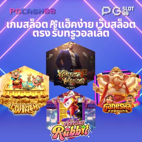 บอล วัน นี้
